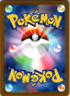 Togekiss 203/193 holo Art Rare MEGA Dream ex Pokemon Japanese Near Mint