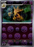 Kadabra (Poke Ball Pattern) 064/165 SV2a: Pokemon Card 151 Pokemon Japanese NM