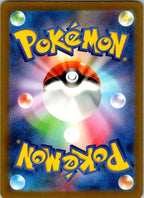 Glimmet 286/190 Shiny Shiny Treasure ex Pokemon Japanese Near Mint