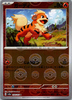 Growlithe (Poke Ball Pattern) 058/165 SV2a: Pokemon Card 151 Japanese Holo NM