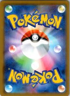 Dragapult VMAX 089/190 Triple Rare Shiny Star V Pokemon Japanese Near Mint