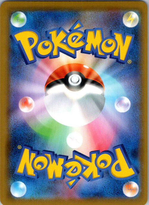 Dragapult VMAX 089/190 Triple Rare Shiny Star V Pokemon Japanese Near Mint