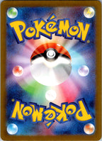 Wugtrio 227/190 Shiny Shiny Treasure ex Pokemon Japanese Near Mint