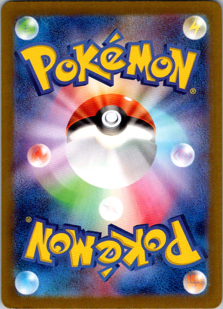 Wugtrio 227/190 Shiny Shiny Treasure ex Pokemon Japanese Near Mint