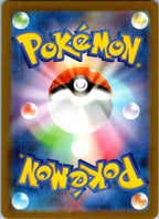 Quaquaval EX 325/190 Shiny Super Rare Shiny Treasure ex Pokemon Japanese NM