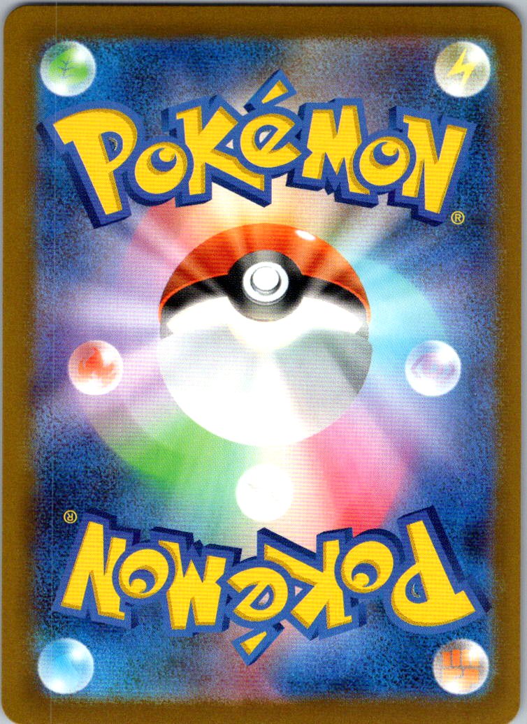 Dustox 195/193 holo Art Rare MEGA Dream ex Pokemon Japanese Near Mint