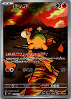 Numel 198/193 holo Art Rare MEGA Dream ex Pokemon Japanese Near Mint
