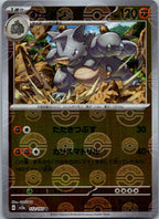 Rhydon (Poke Ball Pattern) 112/165 SV2a: Pokemon Card 151 Pokemon Japanese NM