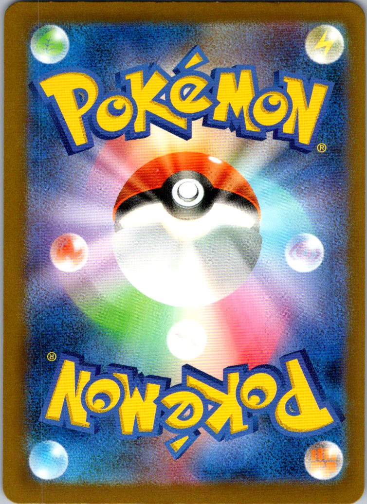 Wigglytuff EX 336/190 Shiny Super Rare Shiny Treasure ex Pokemon Japanese NM