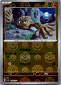 Geodude (Poke Ball Pattern) 074/165 SV2a: Pokemon Card 151 Pokemon Japanese NM