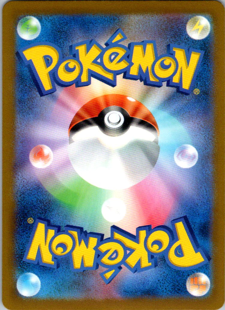 Voltorb (Poke Ball Pattern) 100/165 SV2a: Pokemon Card 151 Japanese Holo NM