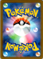 Voltorb (Poke Ball Pattern) 100/165 SV2a: Pokemon Card 151 Japanese Holo NM