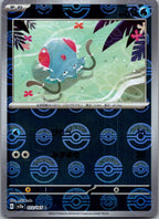 Tentacool (Poke Ball Pattern) 072/165 SV2a: Pokemon Card 151 Pokemon Japanese NM