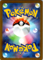Mankey (Poke Ball Pattern) 056/165 SV2a: Pokemon Card 151 Pokemon Japanese NM