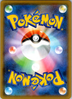 Eternatus VMAX 125/190 Triple Rare Shiny Star V Pokemon Japanese Near Mint