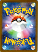 Whimsicott (Master Ball Pattern) 005/187 SV8a: Terastal Fest ex Japanese NM