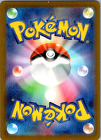 Ekans (Poke Ball Pattern) 023/165 SV2a: Pokemon Card 151 Pokemon Japanese LP