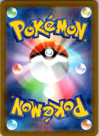 Drakloak 212/193 holo Art Rare MEGA Dream ex Pokemon Japanese Near Mint