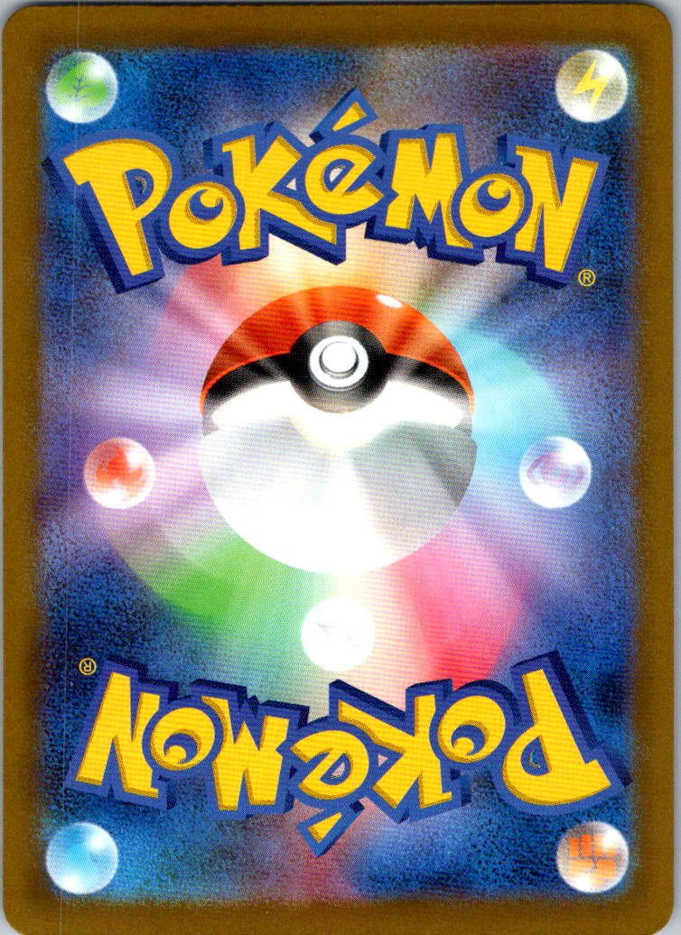 Drakloak 212/193 holo Art Rare MEGA Dream ex Pokemon Japanese Near Mint