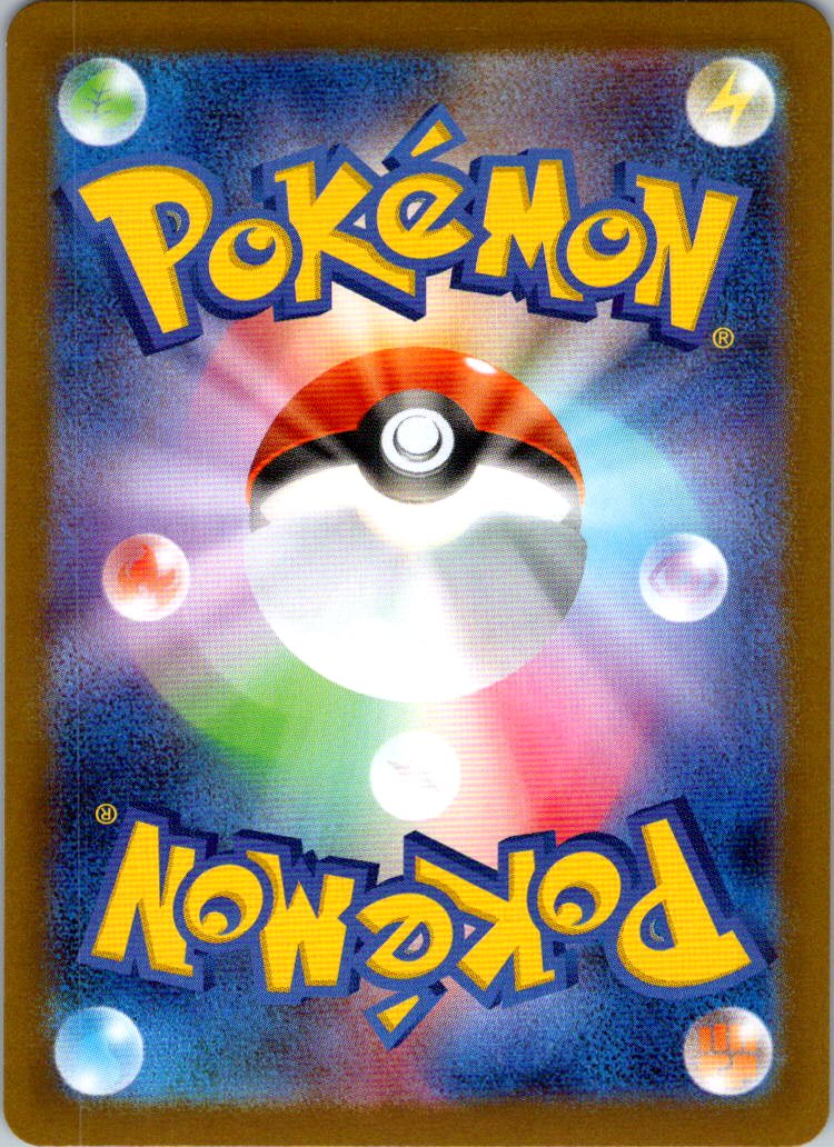 Ting-Lu (Master Ball Pattern) 089/187 SV8a: Terastal Fest ex Pokemon Japanese NM