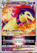 Hisuian Typhlosion VSTAR 029/067 Triple Rare Battle Region Pokemon Japanese NM