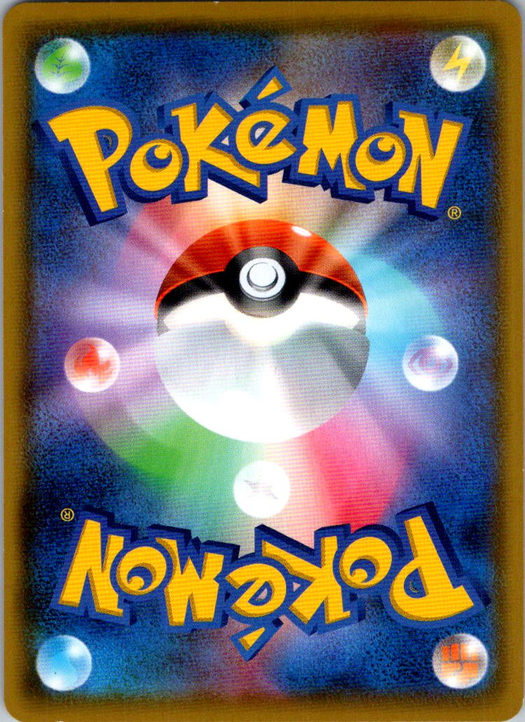 Dracovish 235/190 Shiny Shiny Star V Pokemon Japanese Near Mint