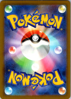 Dreepy 211/193 holo Art Rare MEGA Dream ex Pokemon Japanese Near Mint