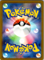 Vulpix (Poke Ball Pattern) 037/165 SV2a: Pokemon Card 151 Pokemon Japanese NM