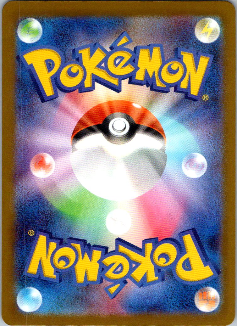 Fan Rotom 213/193 holo Art Rare MEGA Dream ex Pokemon Japanese Near Mint