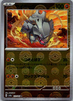 Rhyhorn (Poke Ball Pattern) 111/165 SV2a: Pokemon Card 151 Pokemon Japanese NM
