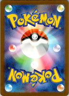 Quaquaval EX 325/190 Shiny Super Rare Shiny Treasure ex Pokemon Japanese NM
