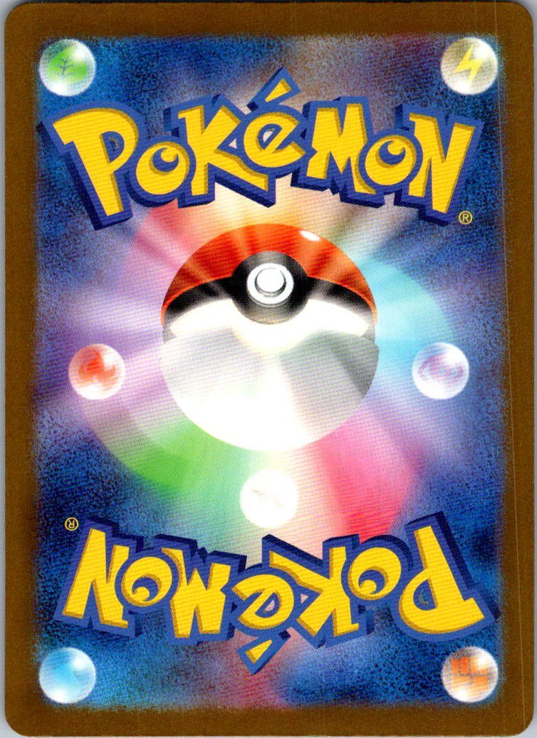 Paldean Clodsire EX 332/190 Shiny Treasure ex Pokemon Japanese NM