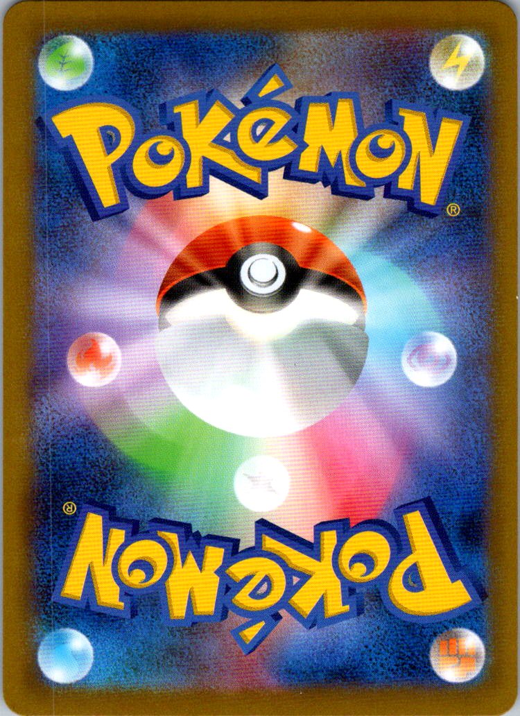 Talonflame 083/080 Art Rare Nihil Zero Pokemon Japanese Near Mint