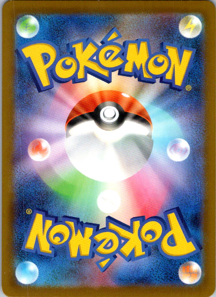 Hop's Trevenant 204/193 holo Art Rare MEGA Dream ex Pokemon Japanese Near Mint