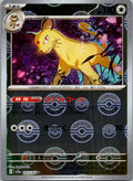 Persian (Poke Ball Pattern) 053/165 SV2a: Pokemon Card 151 Pokemon Japanese NM