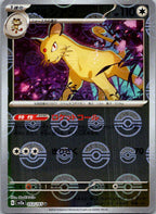 Persian (Poke Ball Pattern) 053/165 SV2a: Pokemon Card 151 Pokemon Japanese NM