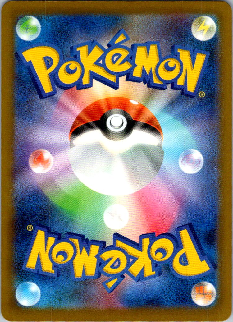 Froakie 086/083 Art Rare Ninja Spinner Pokemon Japanese Near Mint