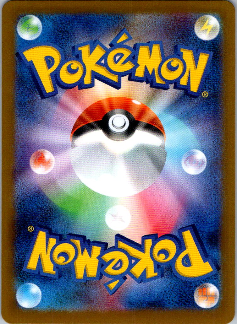 Zorua (Master Ball Pattern) 096/187 SV8a: Terastal Festival ex Japanese NM