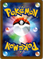 Zorua (Master Ball Pattern) 096/187 SV8a: Terastal Festival ex Japanese NM