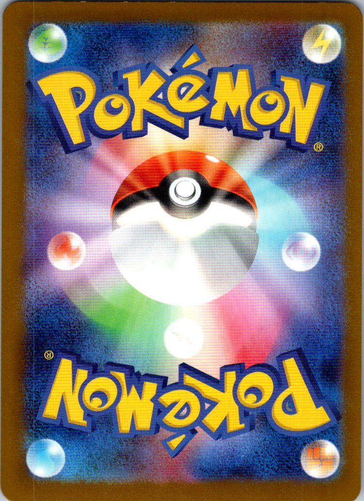 Budew 196/193 holo Art Rare MEGA Dream ex Pokemon Japanese Near Mint