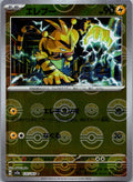 Electabuzz (Poke Ball Pattern) 125/165 SV2a: Pokemon Card 151 Japanese Holo NM