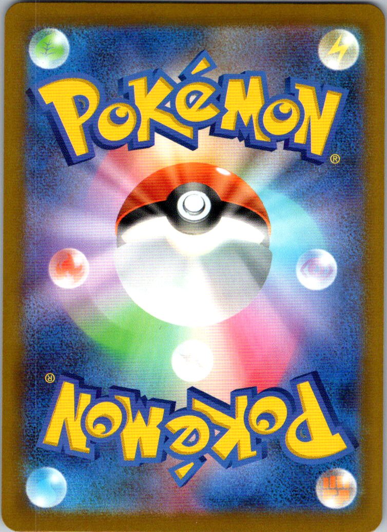 Drakloak 212/193 holo Art Rare MEGA Dream ex Pokemon Japanese Near Mint