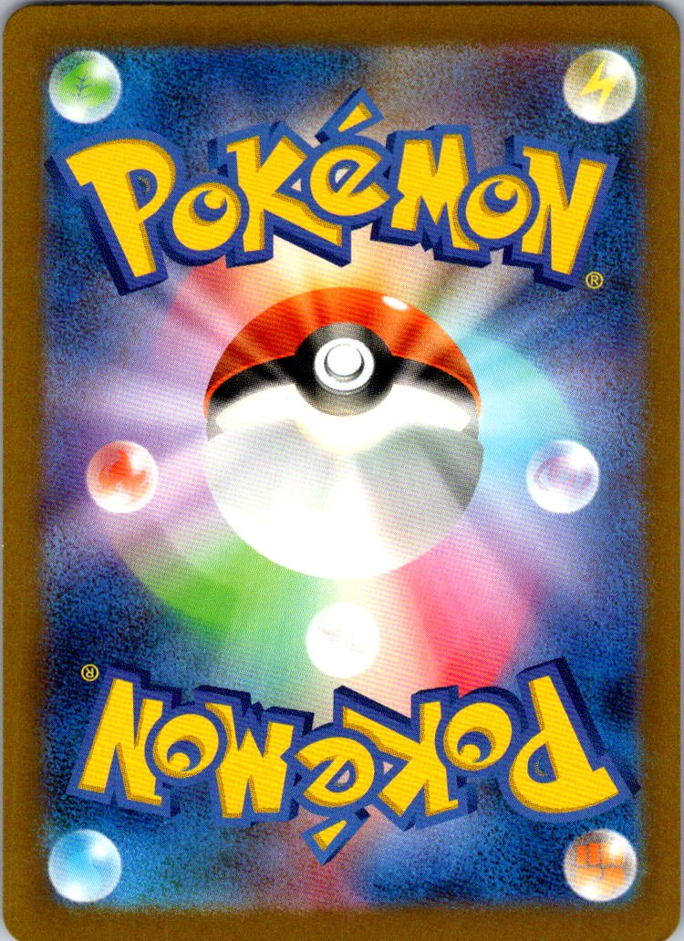 Glimmora EX 329/190 Shiny Super Rare Shiny Treasure ex Pokemon Japanese NM