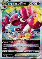 Drapion VSTAR 067/100 Triple Rare Lost Abyss Pokemon Japanese Near Mint