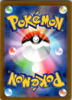 Pawniard 292/190 Shiny Shiny Treasure ex Pokemon Japanese Near Mint