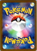 Venonat (Poke Ball Pattern) 048/165 SV2a: Pokemon Card 151 Pokemon Japanese NM
