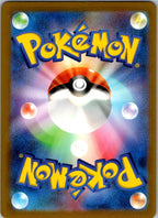 Rhydon (Poke Ball Pattern) 112/165 SV2a: Pokemon Card 151 Pokemon Japanese NM