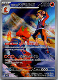 Ethan's Magcargo 197/193 holo Art Rare MEGA Dream ex Pokemon Japanese Near Mint