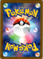 Shiftry 072/071 Art Rare Cyber Judge Pokemon Japanese Near Mint