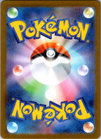 Probopass 088/080 Art Rare Nihil Zero Pokemon Japanese Near Mint